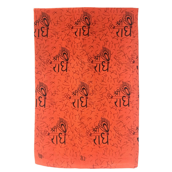 Men-Boys- Kurta T-Shirt-Shree Radhe Morpankh-Short Kurta Printed 100 % Pure Cotton Blend Straight Fit In Dark Orange Color
