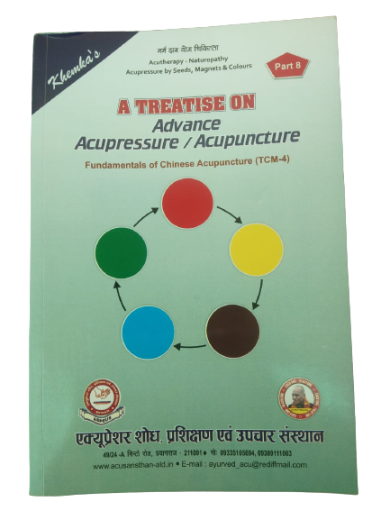 A Treatise on Advance Acupressure / Acupuncture Book By Khemka`s Part -08 ( Fundamentals of Chinese Acupuncture ) AC-PART-08