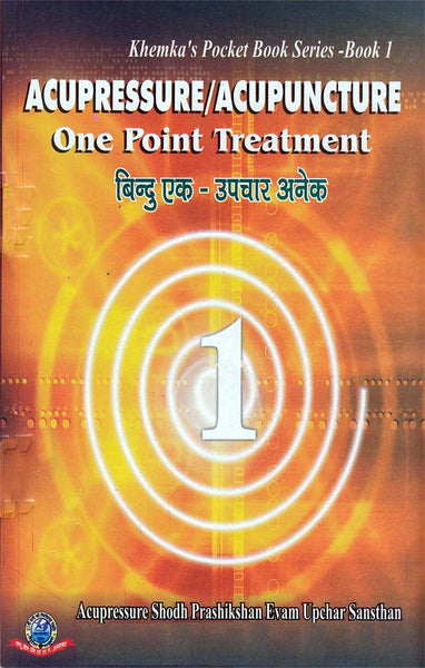 Acupressure One Point Treatment Pocket Book I-Part AC-1424