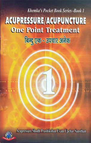 Acupressure One Point Treatment Pocket Book I-Part AC-1424
