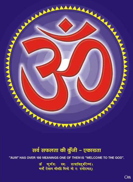 Om Poster size is 25X18cm AC-1618
