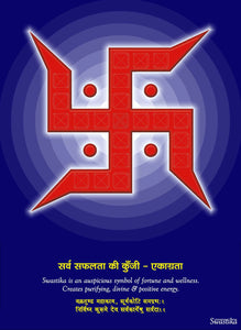 Swastik Poster size is 25X18cm AC-1619