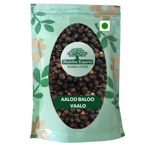Aaloo Baloo Vaalo - Sour Cherry - खट्टी चेरी-Prunus Cerasus- Raw Herbs-Jadi Booti