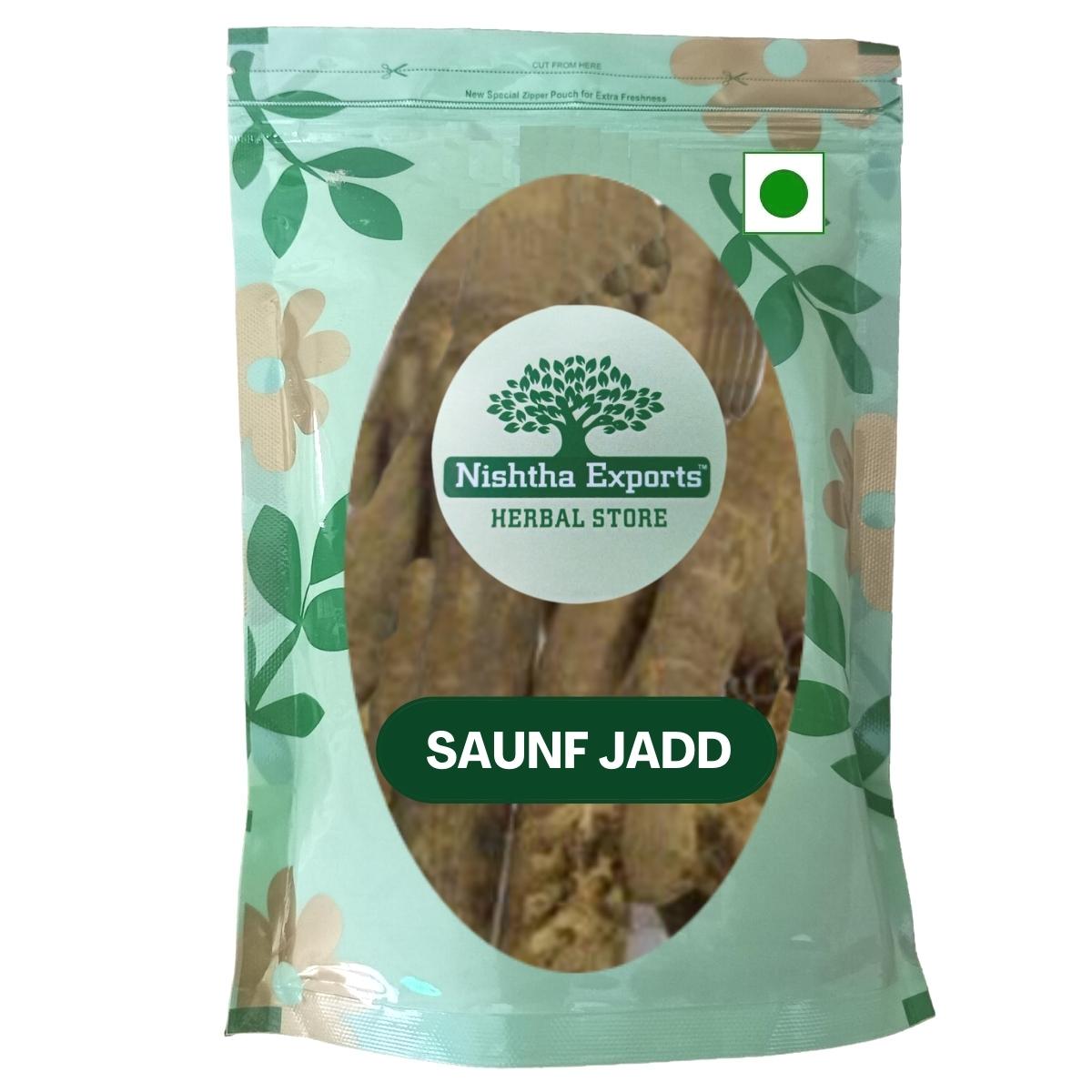 Saunf Jadd-Fennel Dried-सौंफ की जड़-Root Raw Herbs -Jadi Booti