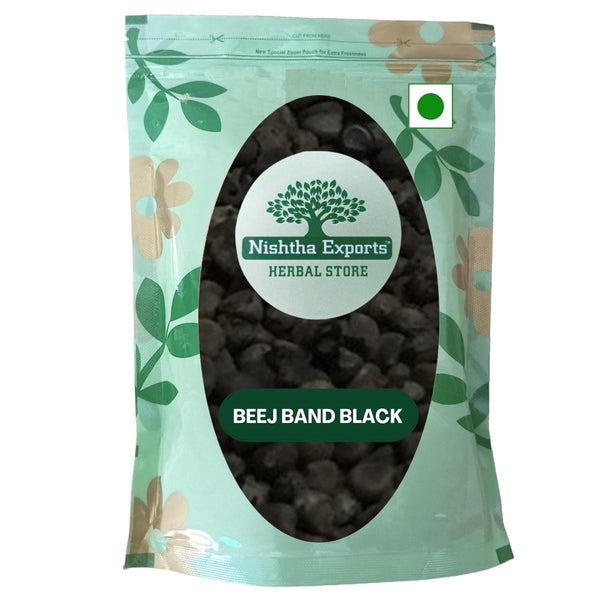 Beej Band Black - Beejband Kala Edible  -Dried  Bijband Kala -बीजबंद काला- Sida cordifolia - Bala -Raw Herbs-Jadi Booti