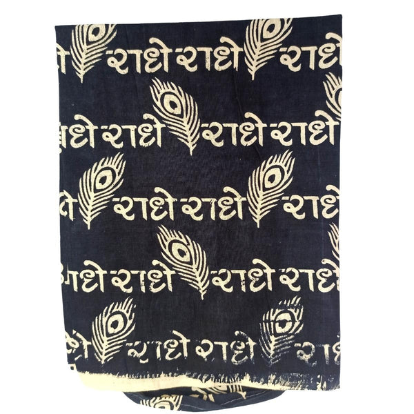 Boys-Kids-Radhe Radhe Morpankh Printed Kurta 22 No. (10-11 Years) Pure Cotton Blend T-shirt/Short Kurta's in Black & Ivory Color