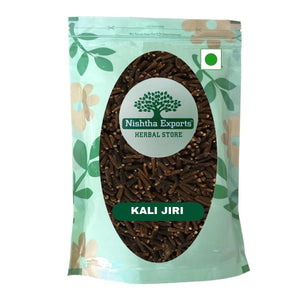 Kali Jiri – Kaali Jeeri – Kalijiri - Kaalijeeri - काली जिरी- Centratherum Anthelminticum Raw Herbs-Jadi Booti