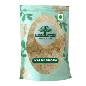 Kalmi Shora - Khalmi Shura dried-कलमी शोरा Kalmishora Raw Herbs- Potassium Nitrate Jadi Booti