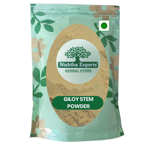 Giloy Stem Powder - Giloi - Guduchi - Amrita - Amruta -गिलोय तना पाउडर- Tinospora cordifolia Raw Herbs-Jadi Booti