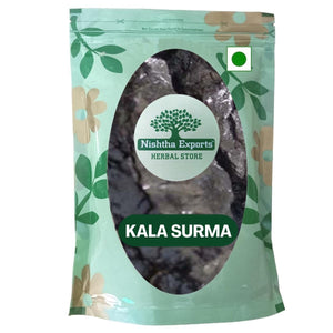 Surma Kala-Surma Black-Raw Herbs-सूरमा काला-Jadi Booti