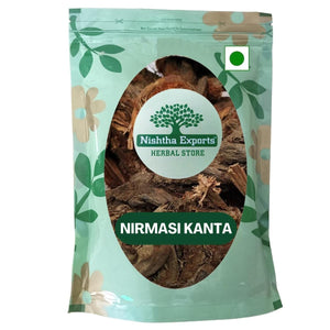 Nirmasi - Kanta - Raw Herbs-Jadi Booti- निर्मासी-कंटा-Dried-Jadwar - Nirvishi - Nirvisha