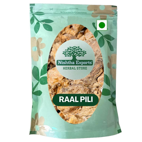 Raal Pili-Raal Peeli-राल पीली-Ral Yellow-Raw Herbs/Jadi Booti Dried-Dammar Resin-Sal Tree Gum