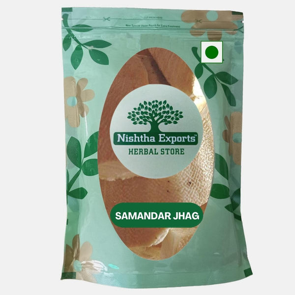 Samandar Jhag-Sea Foam Dried -Samunder Jhag-समंदर झाग-Raw Herbs-Samunder Fan-Samundar Jhaag-Jadi Booti