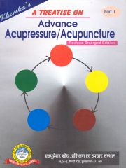 A Treatise on Advance Acupressure / Acupuncture Book By Khemka`s Part - I AC-PART-01