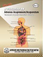 A Treatise on Advance Acupressure / Acupuncture Book By Khemka`s Part-15 Treatment of gastro-intestinal diseases AC-PART-15