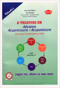 A Treatise on Advance Acupressure / Acupuncture Book By Khemka`s Part -16 Advanced Fundamentals of TCM AC-PART-16