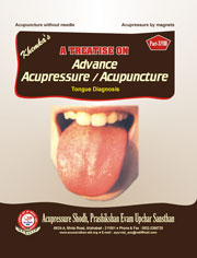 A Treatise on Advance Acupressure / Acupuncture Book By Khemka`s Part -18 Tongue Diagnosis AC-PART-18