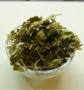 Gudmar Leaves - Gurmar - Madhunashni - गुडमार -Nagapushpi - Gymnema sylvestre Raw Herbs-Jadi Booti
