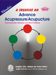 A Treatise on Advance Acupressure / Acupuncture Book By Khemka`s Part-09 Psychosomatic & Skin Diseases Book AP-Part-09